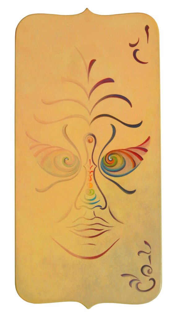 "Kaa" Aie confiance...
H70cm x L35cm, acrylique sur bois